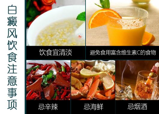 吃什么能治白癜风？这些富含微量元素的食物，你们真的都清楚吗？